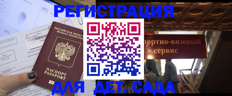 прописка иностранных граждан в Когалыме