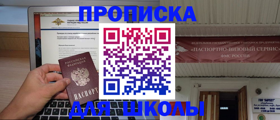 временная регистрация поиск в Когалыме