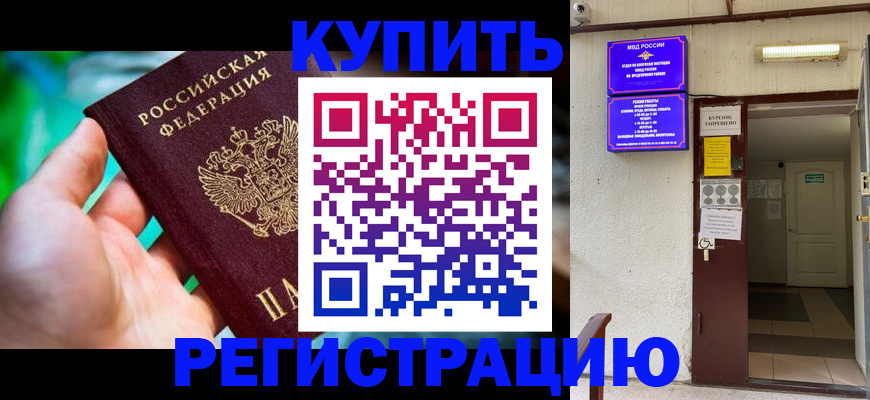 пропишу в квартире в Когалыме